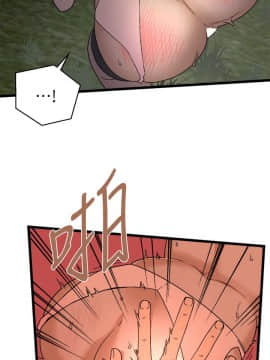 食物链 1-37話[完結]_0376