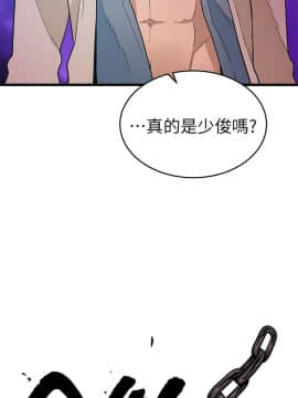 食物链 1-37話[完結]_0372