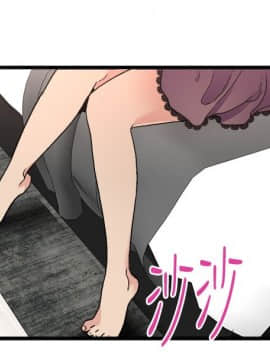 食物链 1-37話[完結]_0401