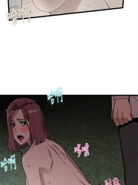 食物链 1-37話[完結]_0369
