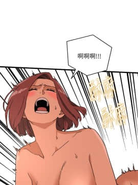 食物链 1-37話[完結]_0363