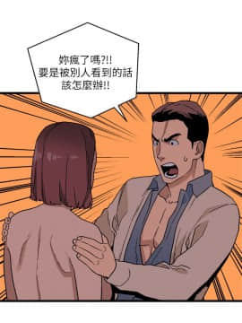 食物链 1-37話[完結]_0349