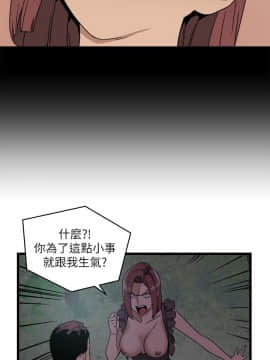 食物链 1-37話[完結]_0345