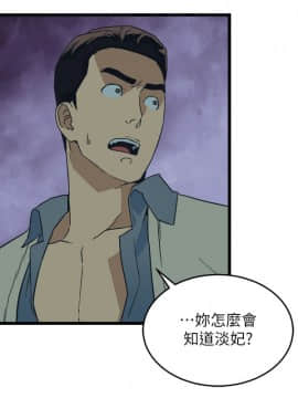 食物链 1-37話[完結]_0342