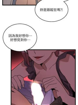 食物链 1-37話[完結]_0328