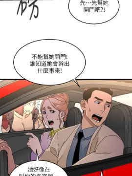 食物链 1-37話[完結]_0306