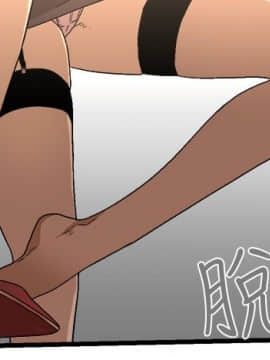 食物链 1-37話[完結]_0305
