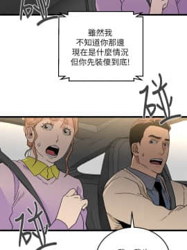 食物链 1-37話[完結]_0304