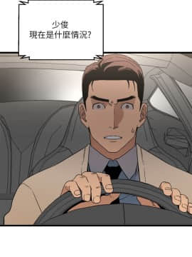 食物链 1-37話[完結]_0302
