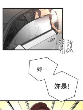 食物链 1-37話[完結]_0301