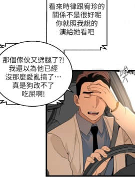 食物链 1-37話[完結]_0295