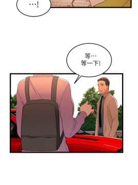 食物链 1-37話[完結]_0292