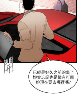 食物链 1-37話[完結]_0291