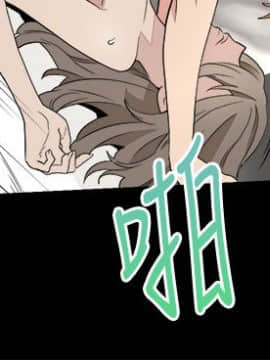食物链 1-37話[完結]_0277