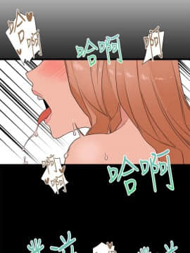 食物链 1-37話[完結]_0276