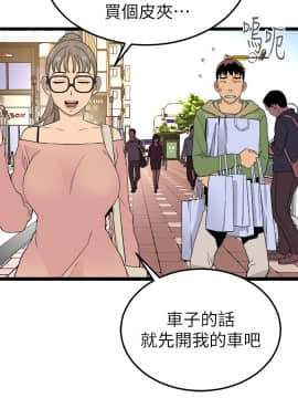 食物链 1-37話[完結]_0273
