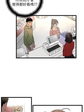 食物链 1-37話[完結]_0272