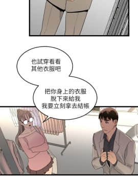 食物链 1-37話[完結]_0270