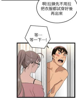 食物链 1-37話[完結]_0269