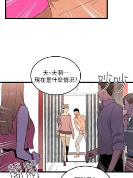 食物链 1-37話[完結]_0268