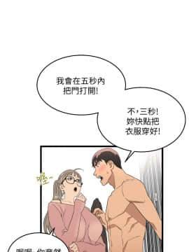 食物链 1-37話[完結]_0265