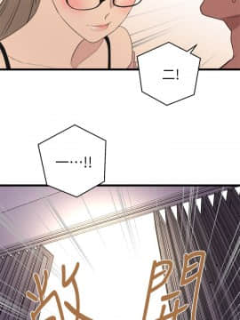 食物链 1-37話[完結]_0264