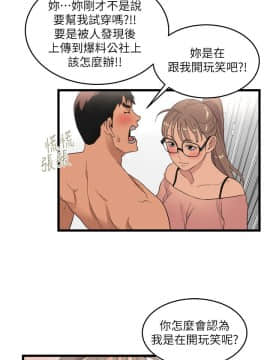 食物链 1-37話[完結]_0262