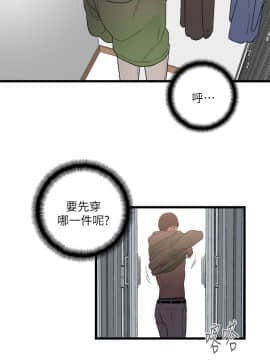 食物链 1-37話[完結]_0258