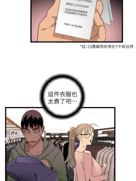 食物链 1-37話[完結]_0256
