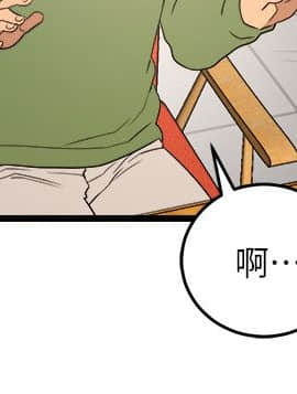食物链 1-37話[完結]_0255