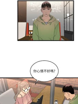 食物链 1-37話[完結]_0252