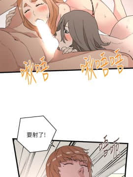 食物链 1-37話[完結]_0244
