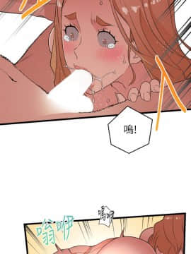 食物链 1-37話[完結]_0242