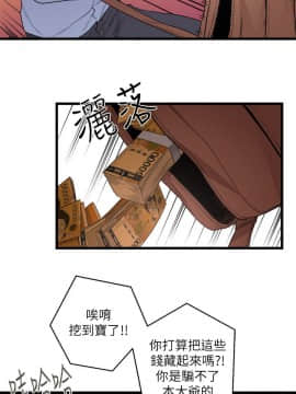 食物链 1-37話[完結]_0236