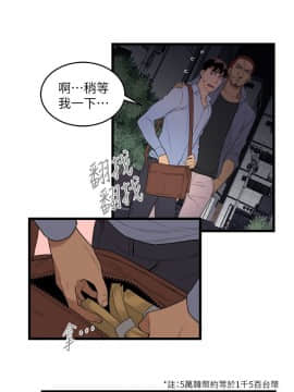 食物链 1-37話[完結]_0234