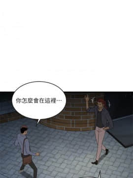食物链 1-37話[完結]_0233