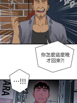 食物链 1-37話[完結]_0232