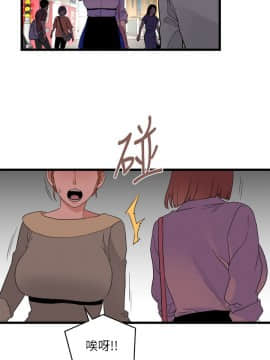 食物链 1-37話[完結]_0226