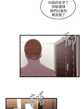 食物链 1-37話[完結]_0216