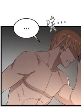 食物链 1-37話[完結]_0213
