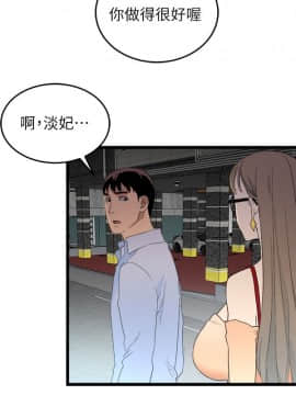 食物链 1-37話[完結]_0209
