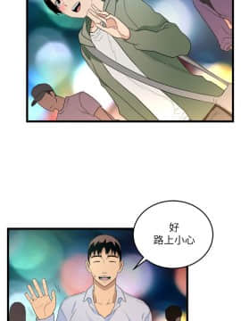 食物链 1-37話[完結]_0208