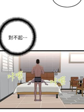 食物链 1-37話[完結]_0207