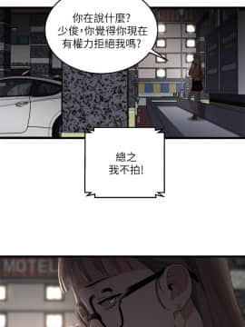 食物链 1-37話[完結]_0204