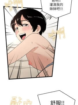 食物链 1-37話[完結]_0198
