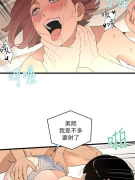 食物链 1-37話[完結]_0197