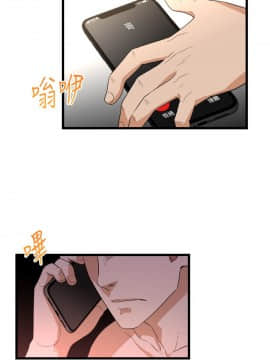 食物链 1-37話[完結]_0196