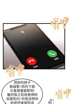 食物链 1-37話[完結]_0190