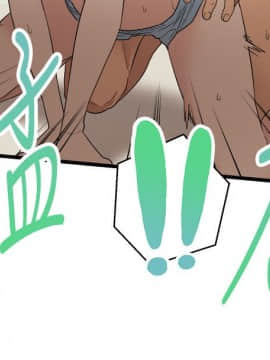 食物链 1-37話[完結]_0179