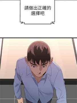 食物链 1-37話[完結]_0164